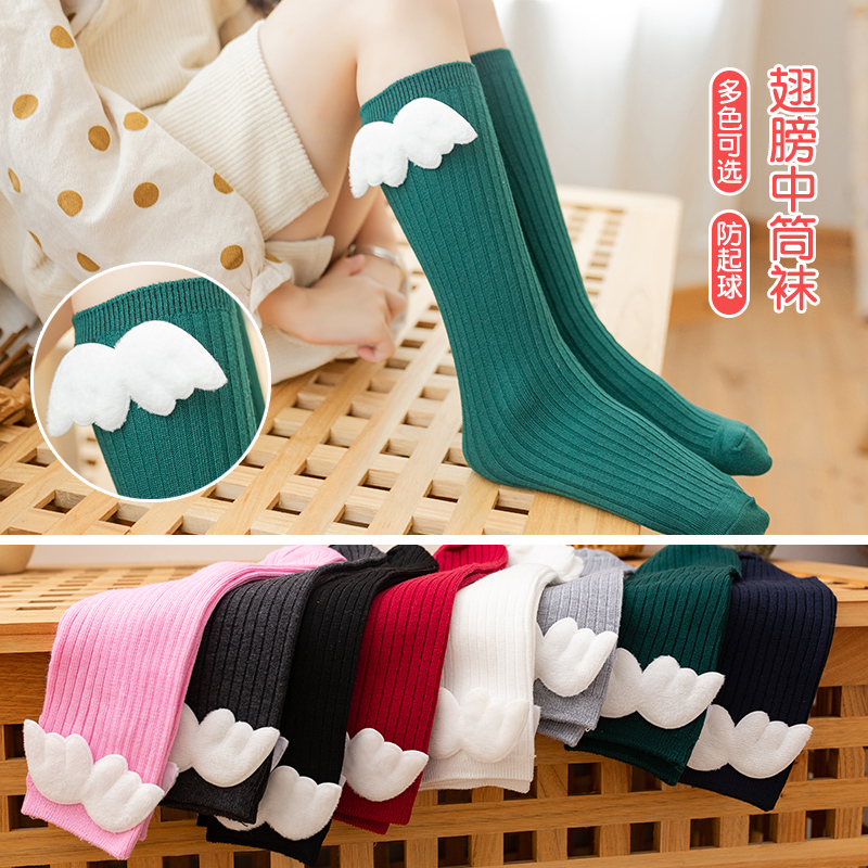 Calze Alte per Bambine con Gra - Baby Sock Oximeter recensione e prezzo