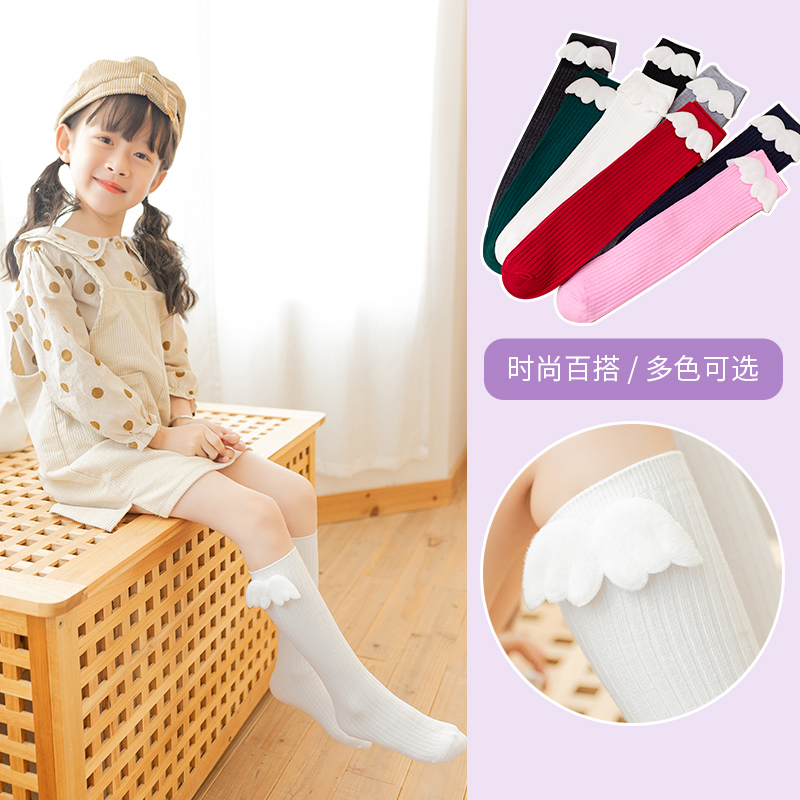 Calze Alte per Bambine con Gra - Baby Sock Oximeter recensione e prezzo