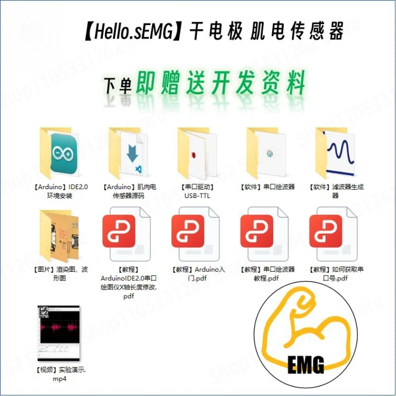 Sensore Elettromiografico a El - Muscle Sensor Emg recensione e prezzo
