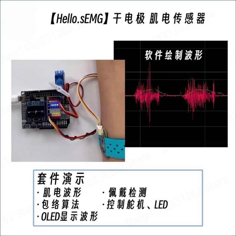 Sensore Elettromiografico a El - Muscle Sensor Emg recensione e prezzo