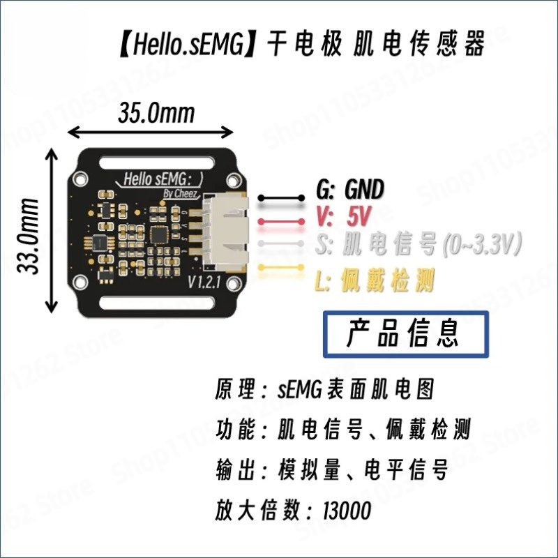 Sensore Elettromiografico a El - Muscle Sensor Emg recensione e prezzo